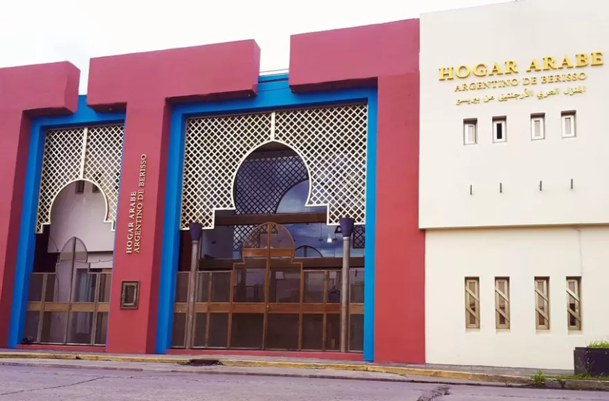 El Hogar &Aacute;rabe se prepara para celebrar un nuevo aniversario