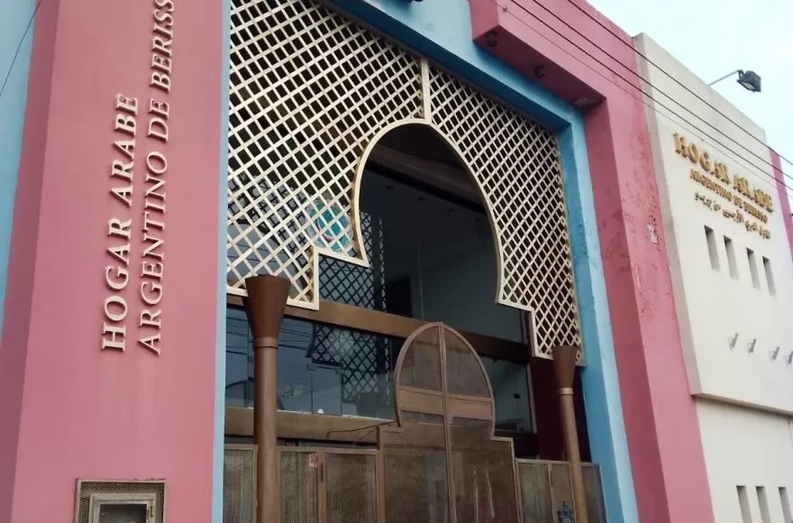 La tradicional entidad de calle 11.