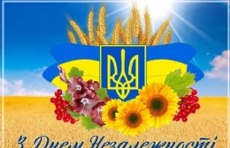 Acto por la independencia de Ucrania en "Prosvita"