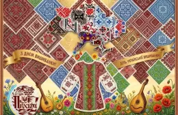 Domingo especial en Prosvita: el color de las Vyshyvanka con toda la tradición ucraniana